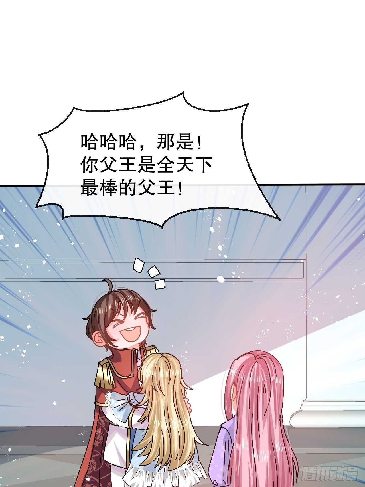 第51话 让火更猛烈一些吧！27