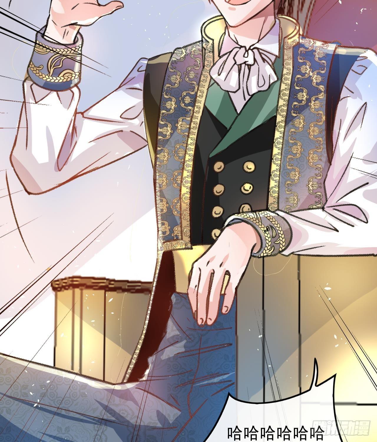 第15话 冰系魔法爆发19