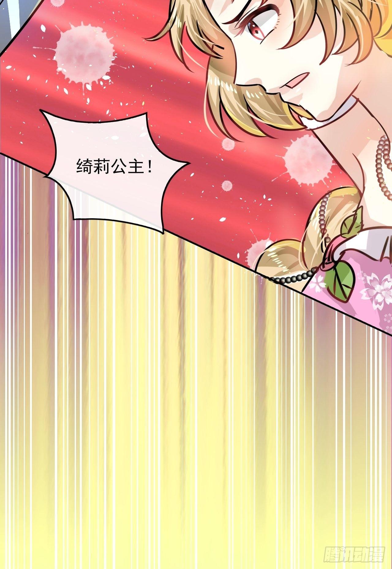 第19话 出手解救10
