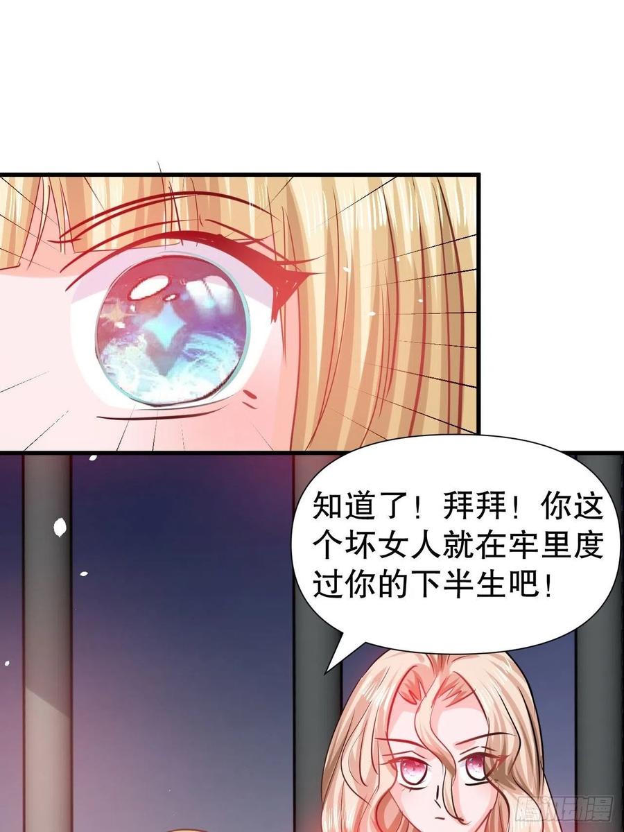 第100话  我真正的母亲在哪11