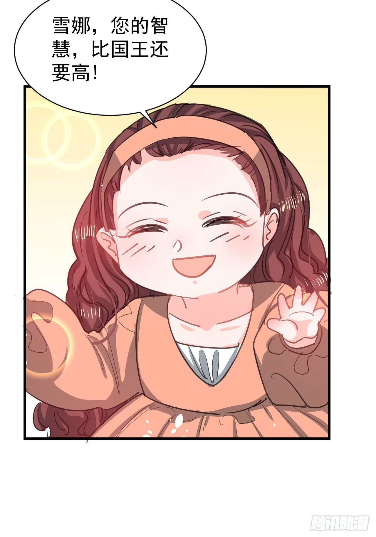 第130话女仆绮丽16