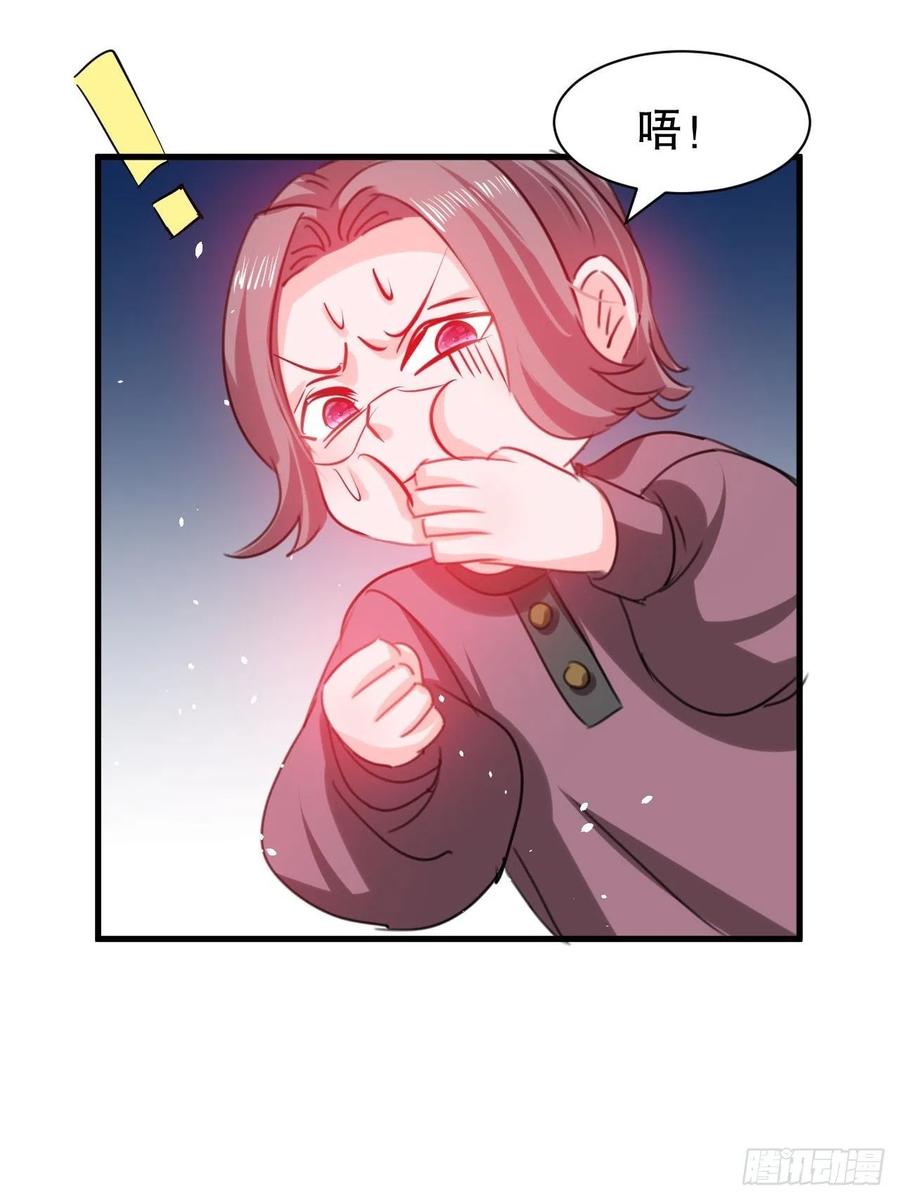 第101话 今天你必须喝下去35