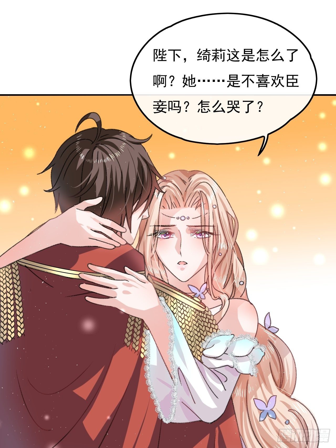第25话 拒绝绿茶12