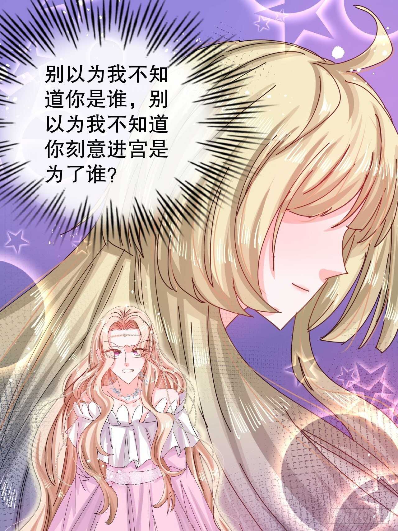 第46话 学会了，开始反击！37