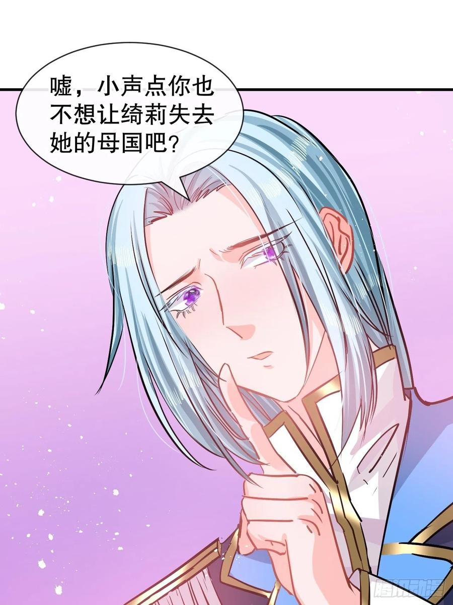 第80话 邪恶系统？1