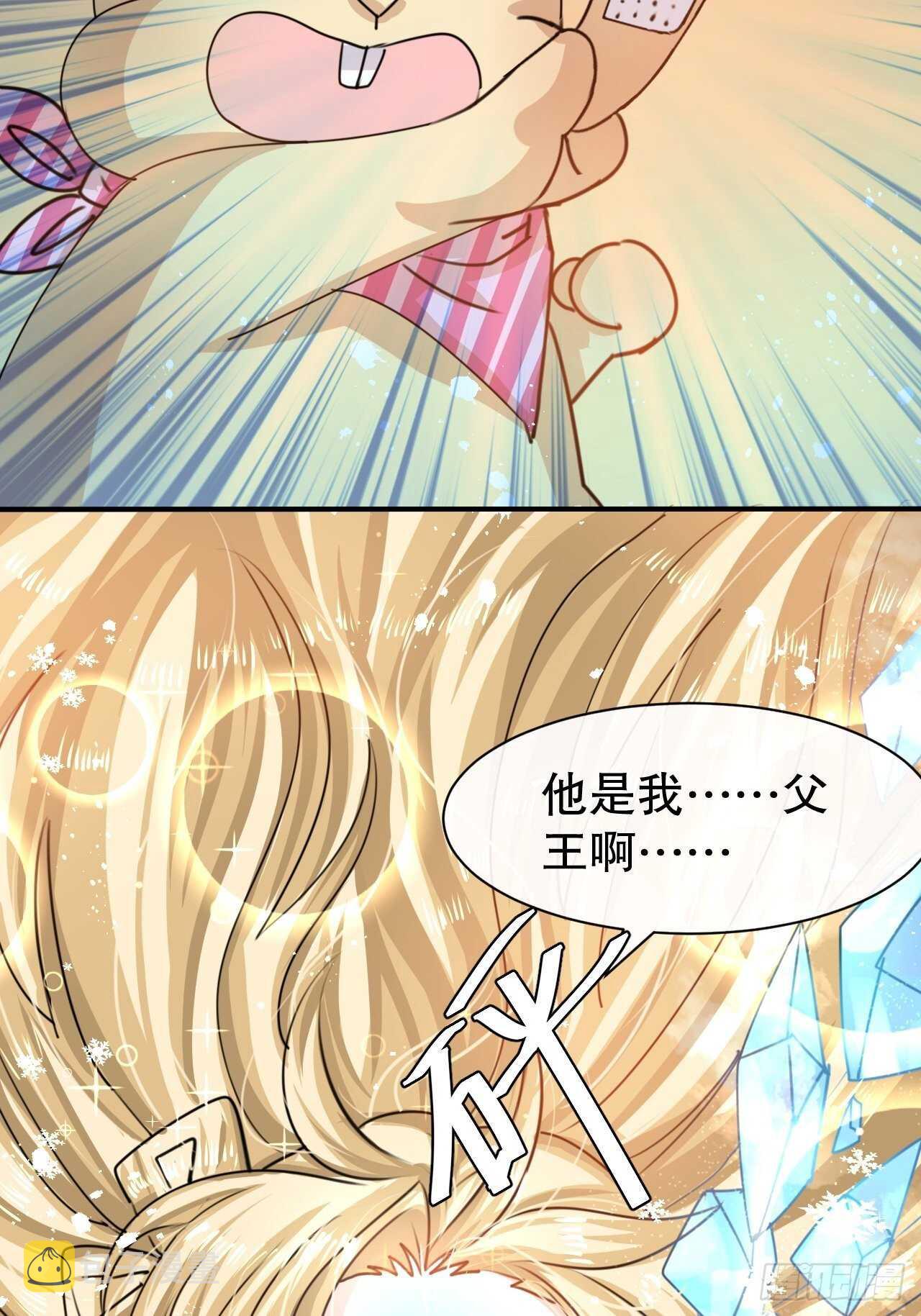 第39话 反社会人格15