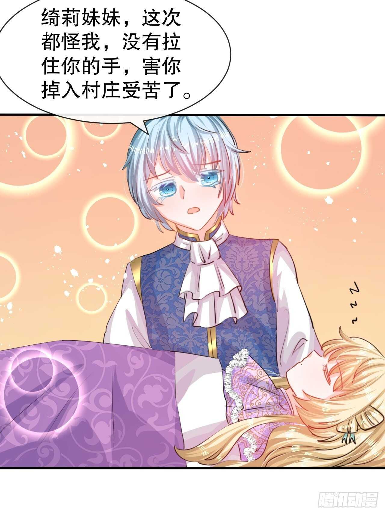 第46话 学会了，开始反击！2