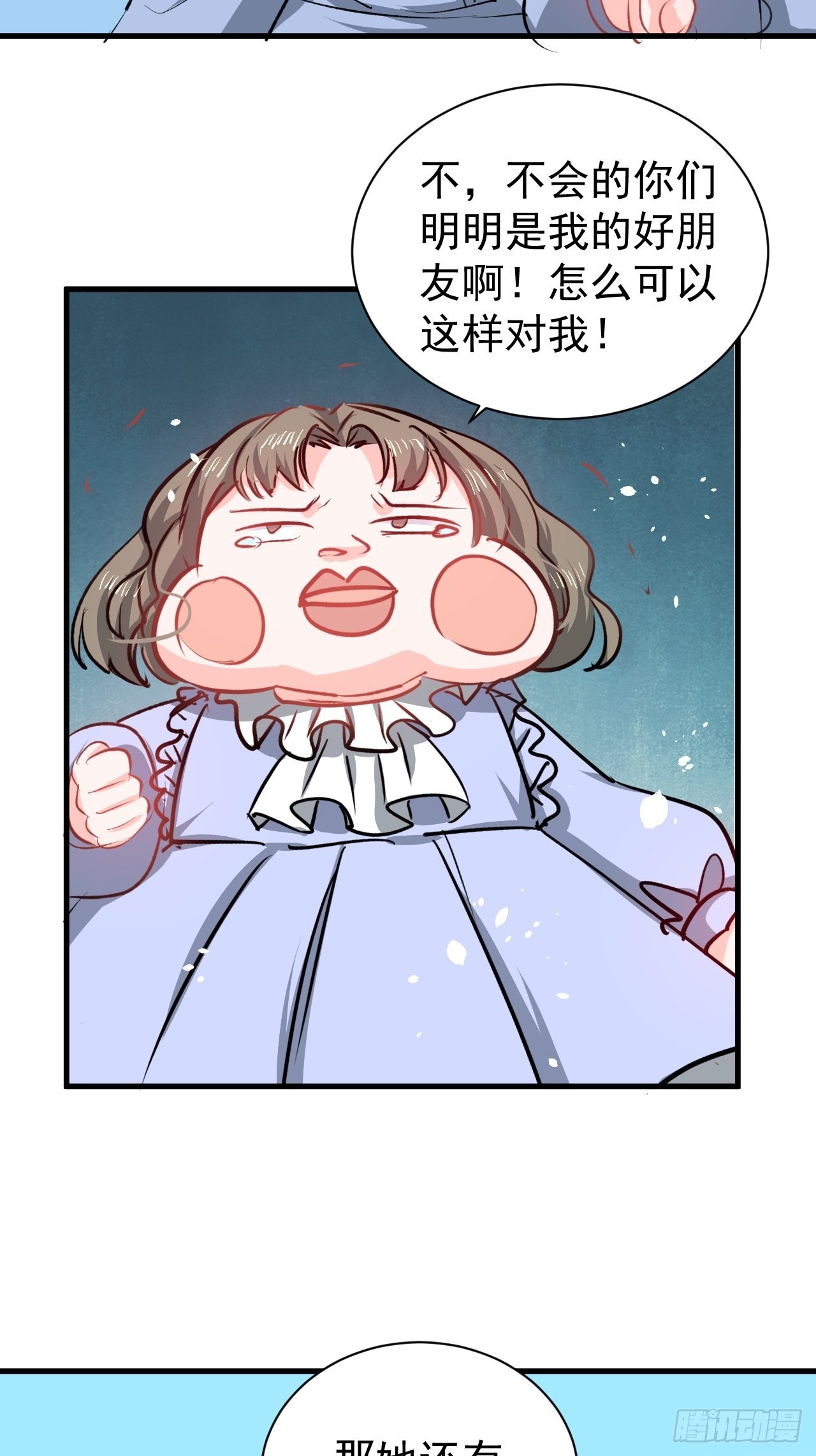 第134话曾经的真相13