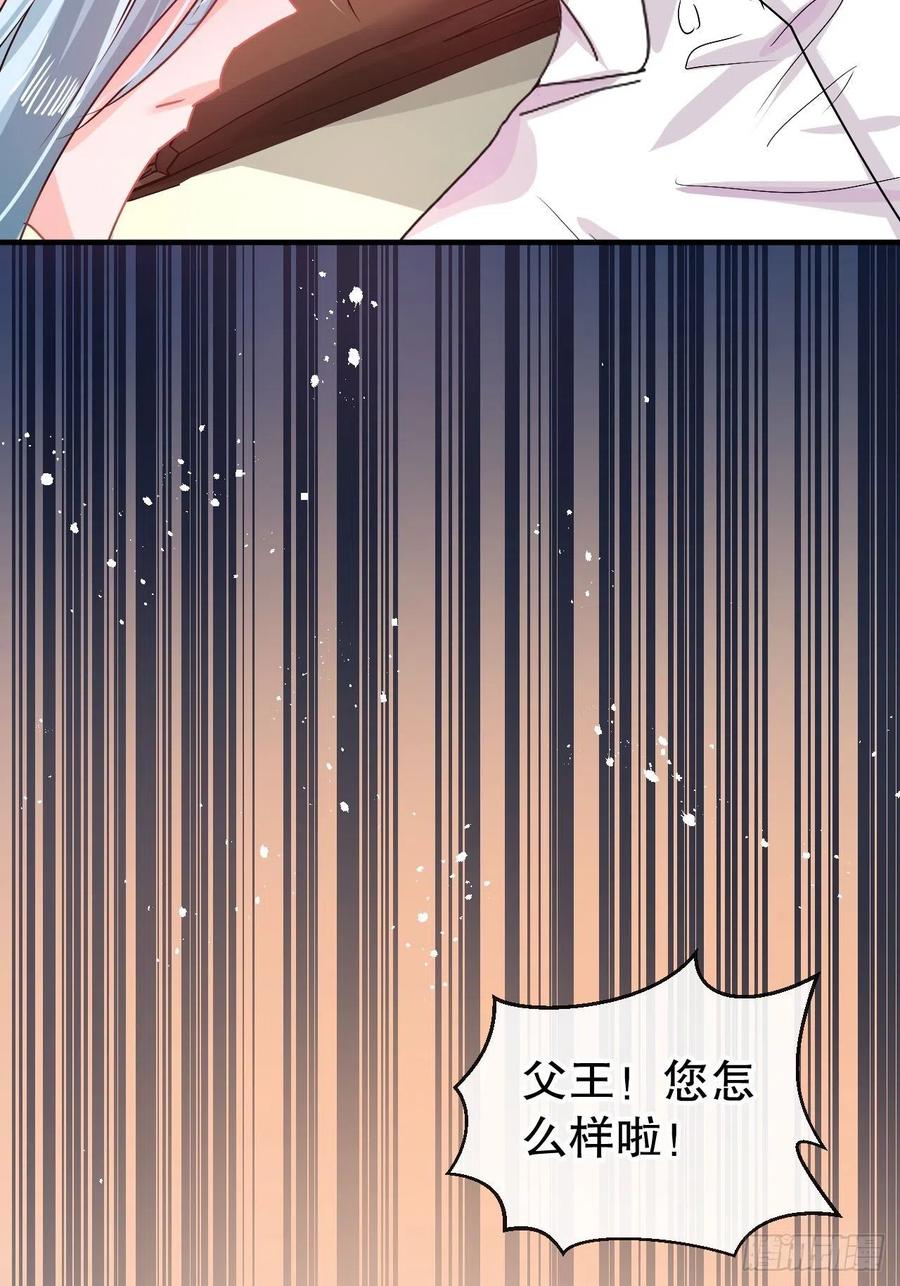 第77话 父王醒了？5
