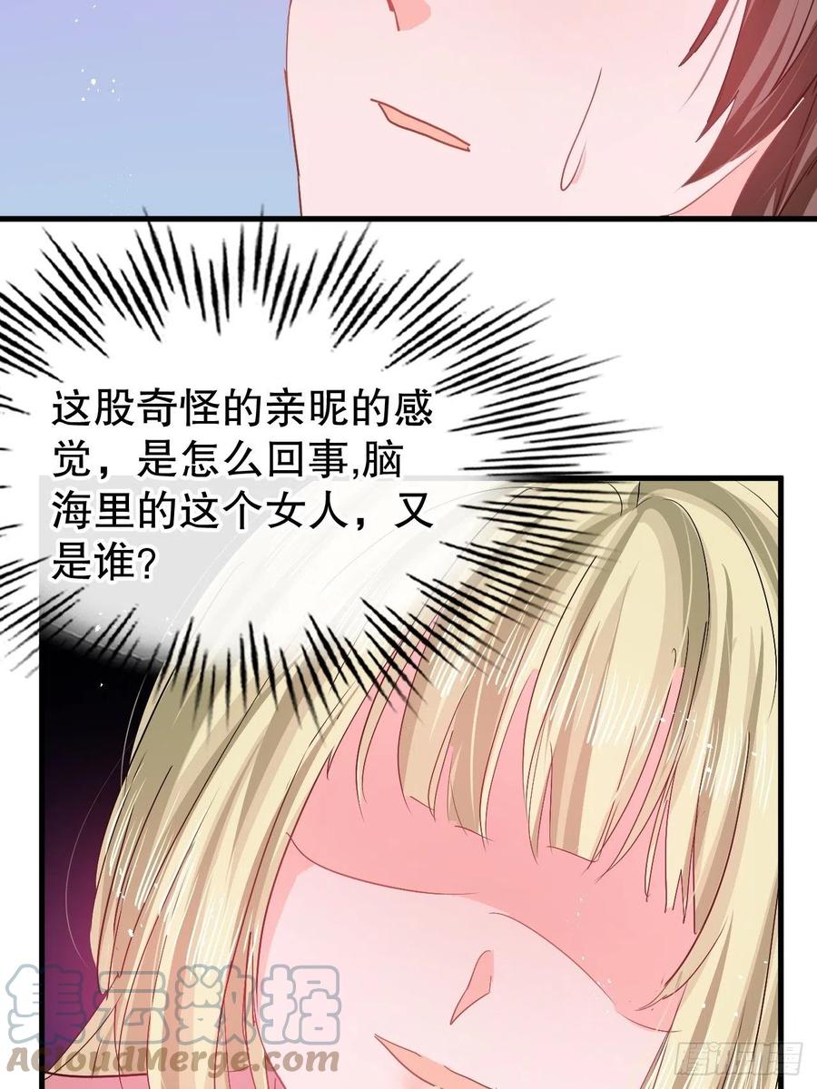 第94话 我要见绮丽4