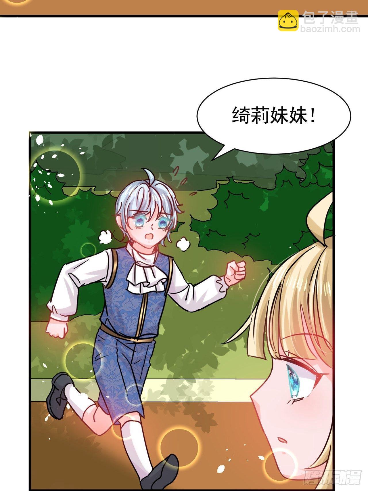 第116话 契约交换2