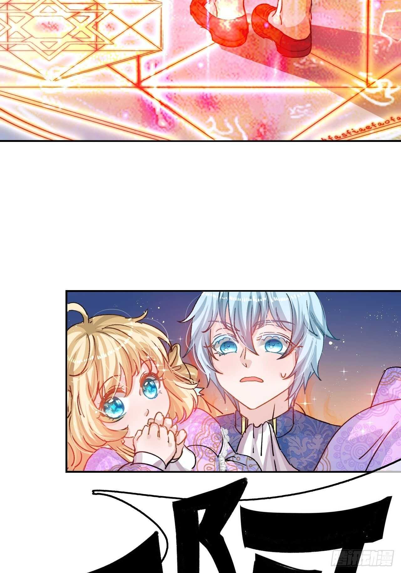 第35话 绮莉就交给你了23