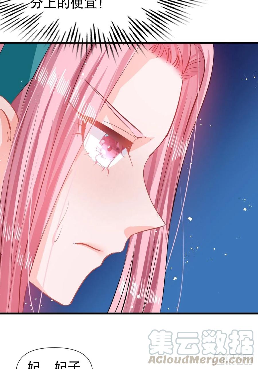 第84话 现在的父皇，好憨12