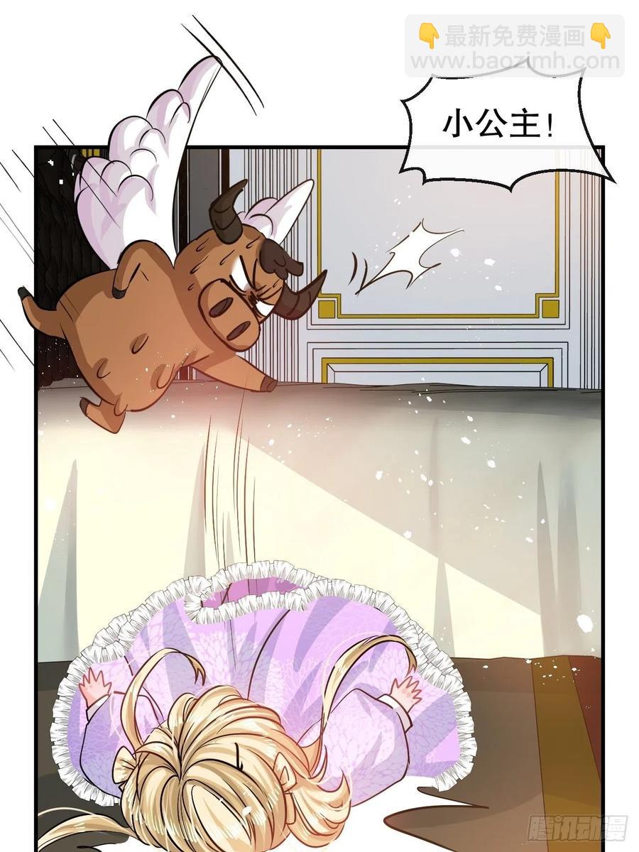 第78话 女儿奴变了40