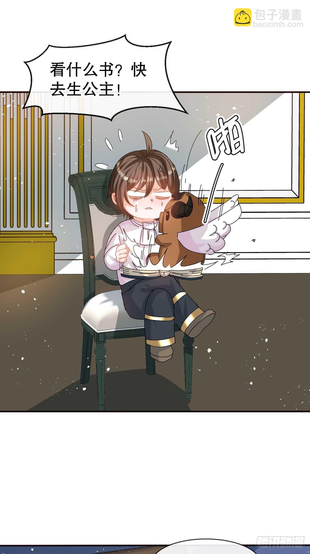 第61话 憨憨老爸的经历10