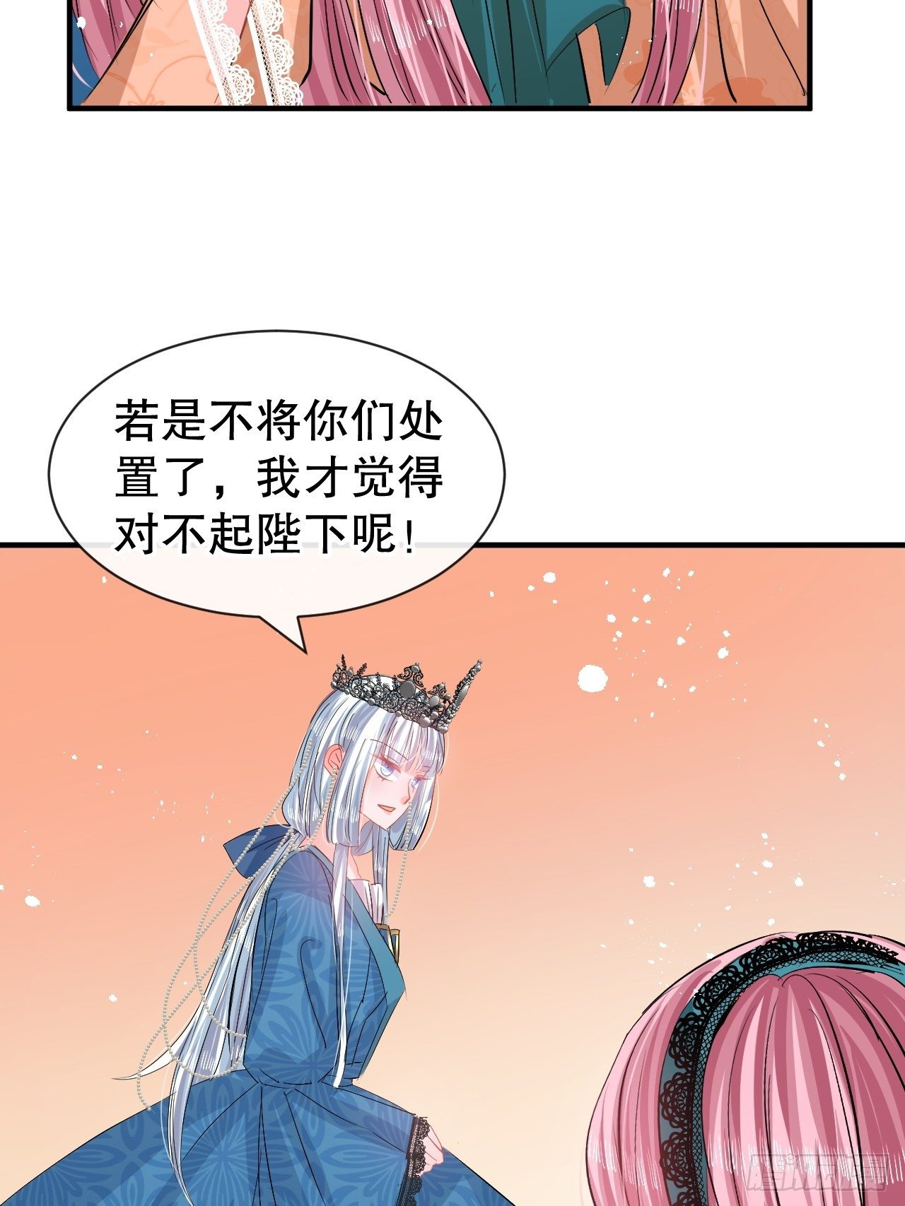 第64话 心碎的绮莉3