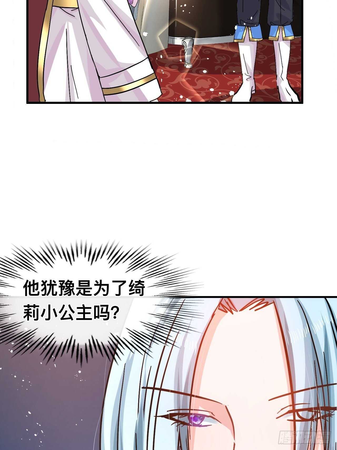 第43话 苏菲进宫3
