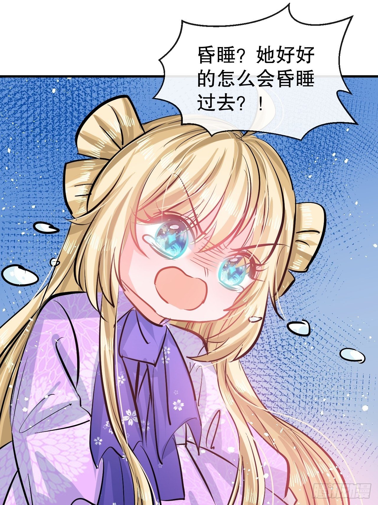 第75话 我真的很喜欢她8