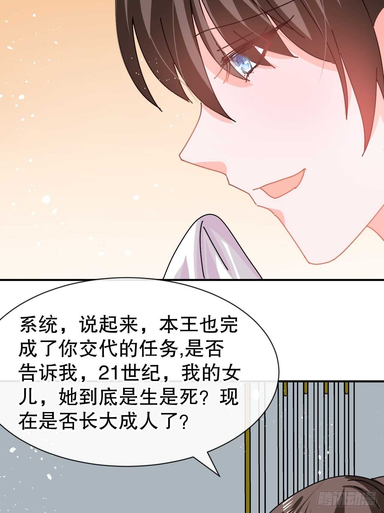 第61话 憨憨老爸的经历26
