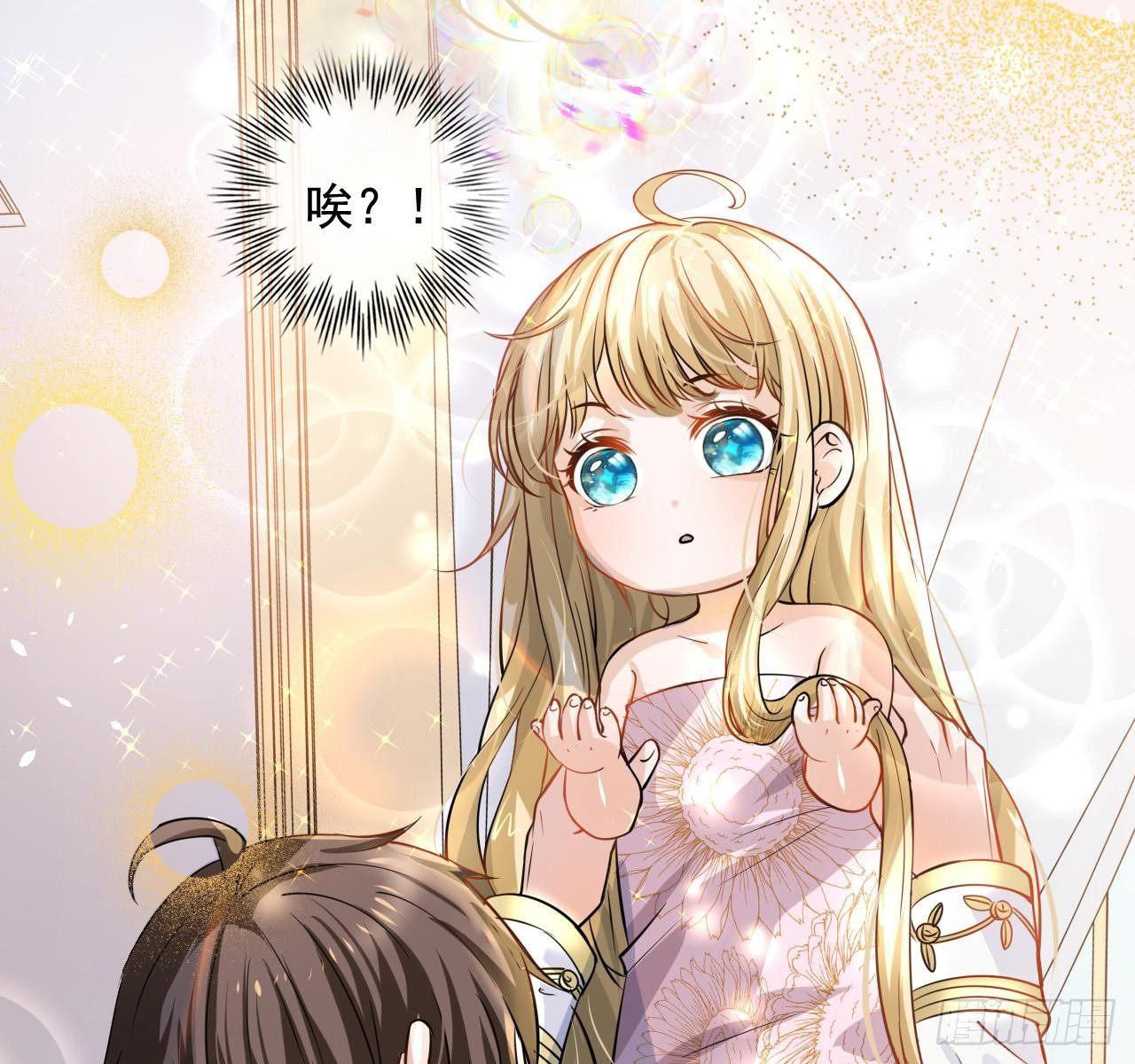 第四话 再次使用魔法21