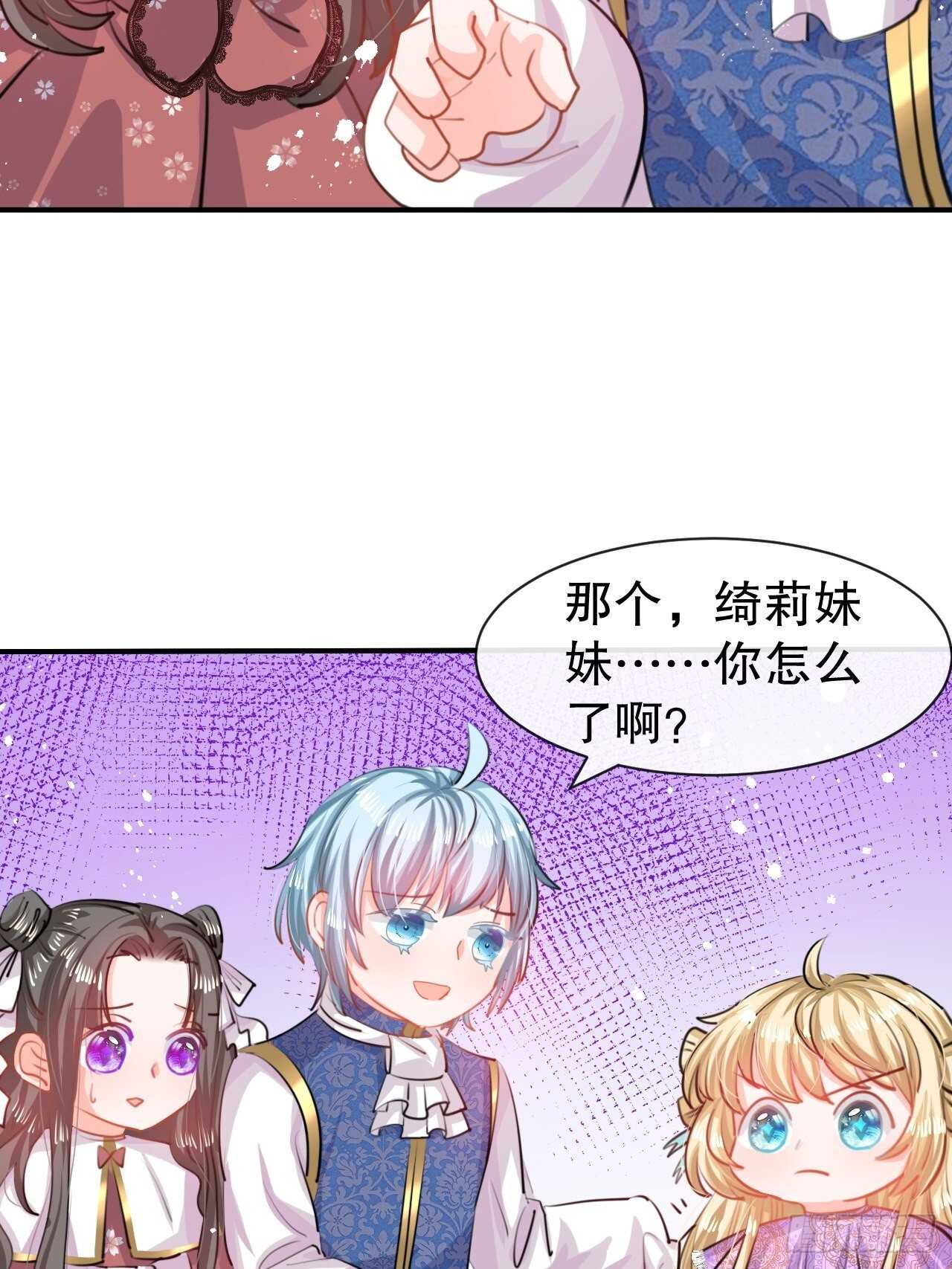 第46话 学会了，开始反击！13