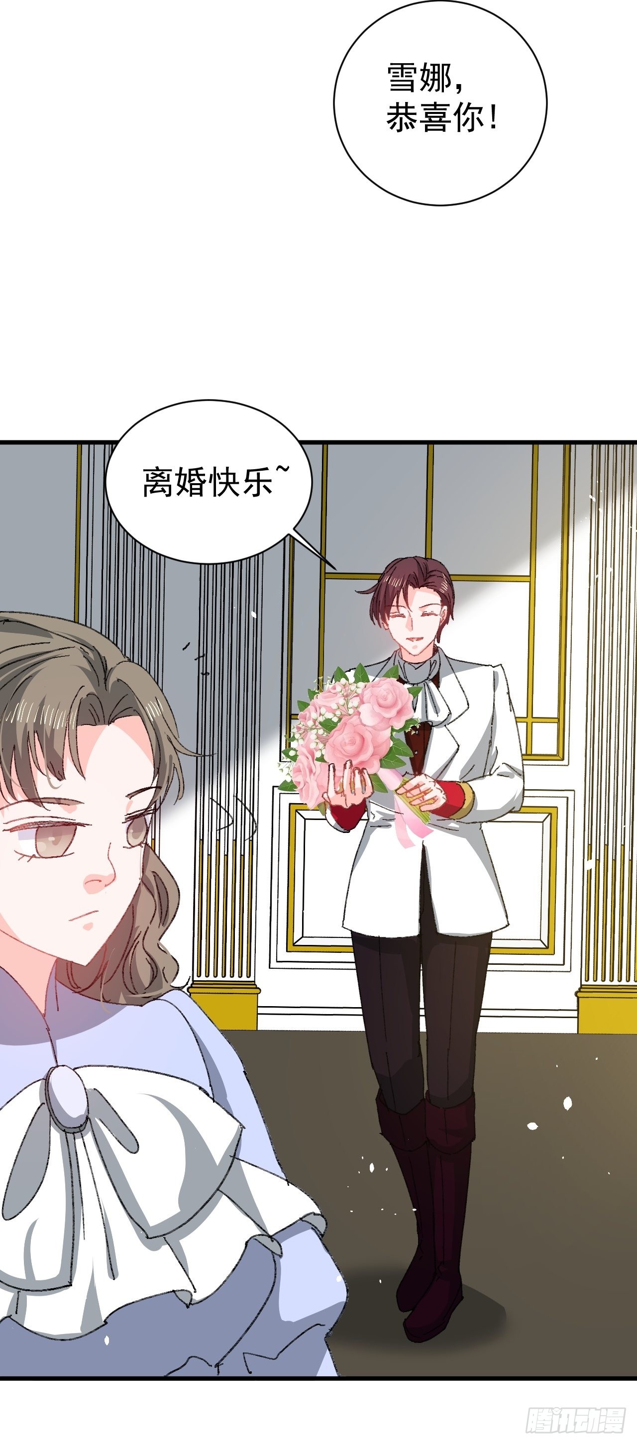 第139话 表白29