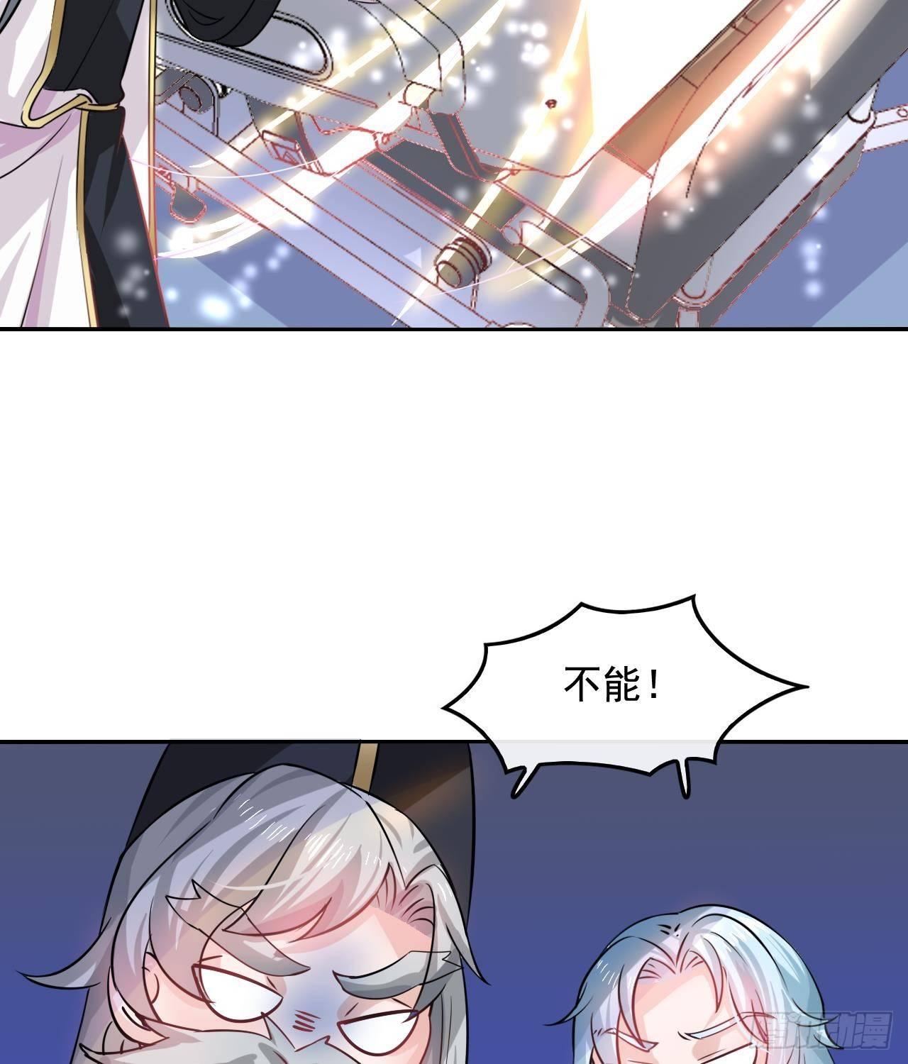 第八话 小公主？去死吧！6