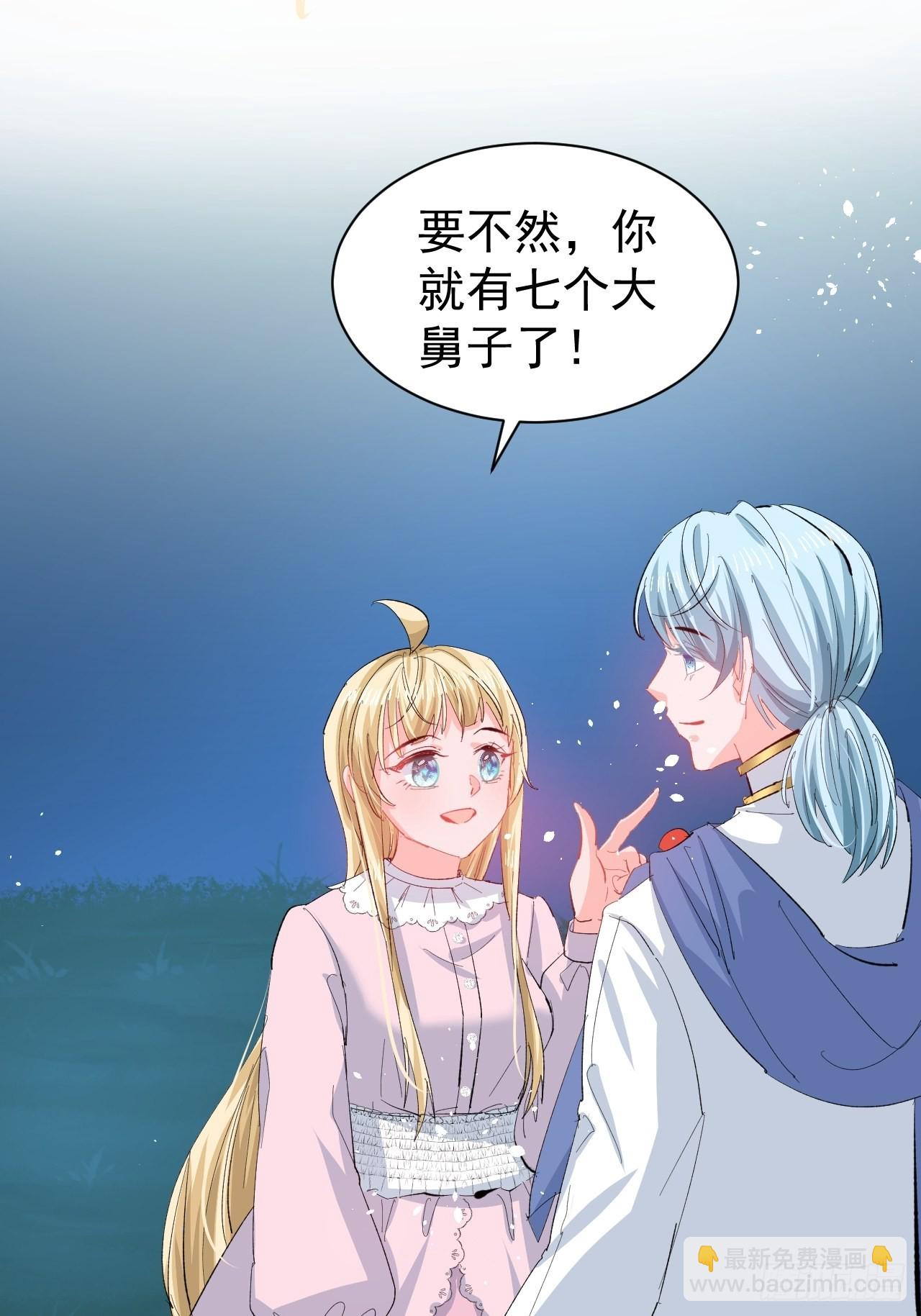第140话 我有话对你说28