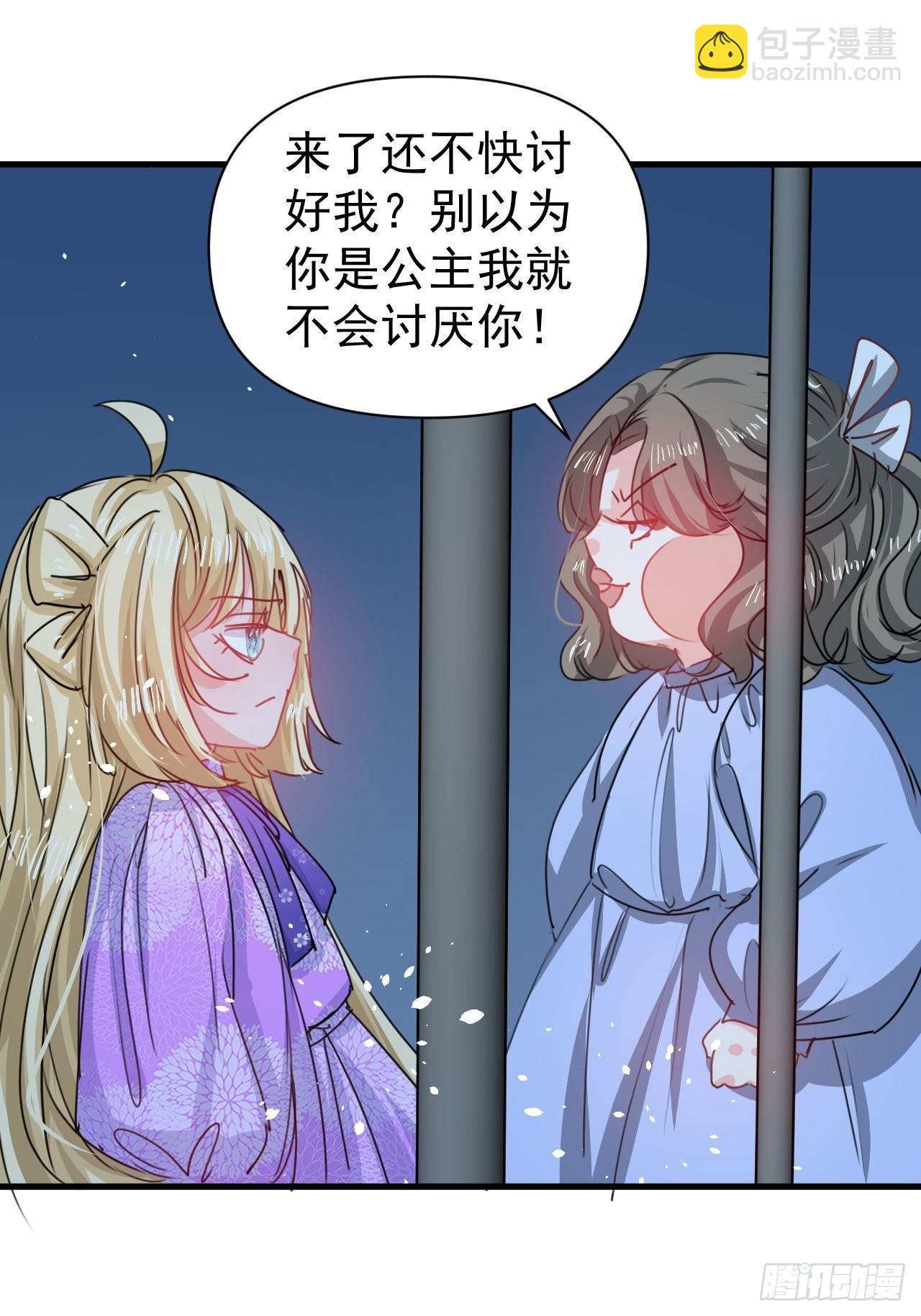 第127话和你做朋友1