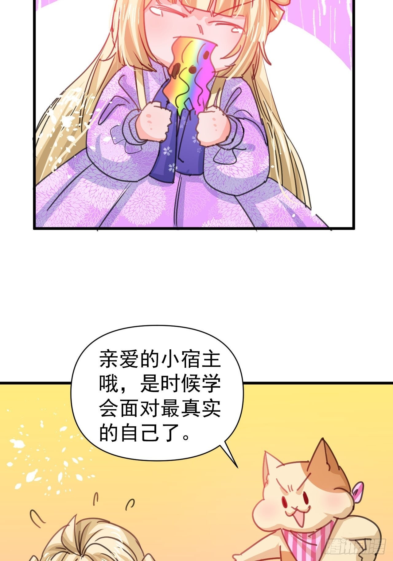 第126话再次见面22