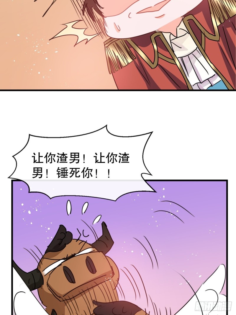 第95话 偷袭？！16