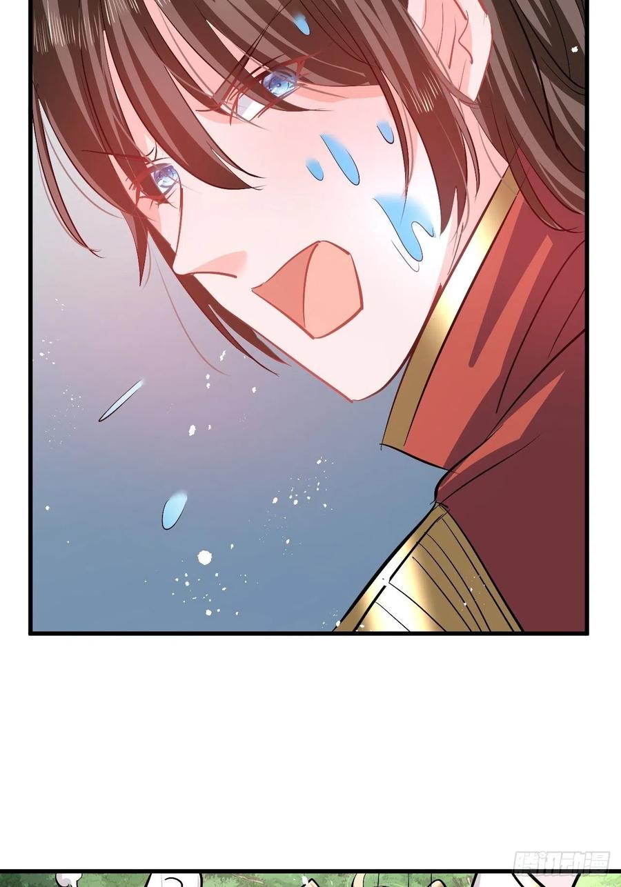 第88话 苍老药水29
