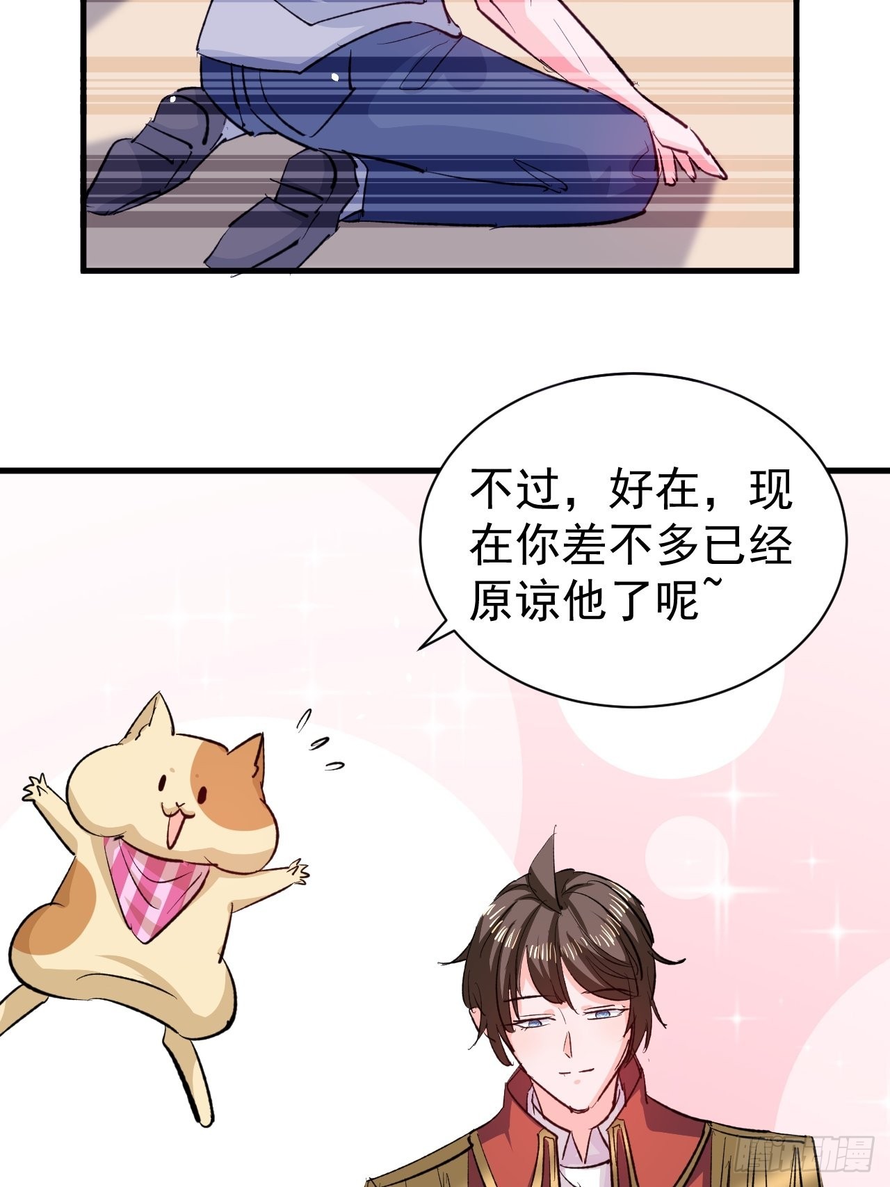第135话心结30