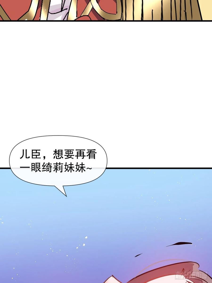 第107话 把绮丽找出来！23