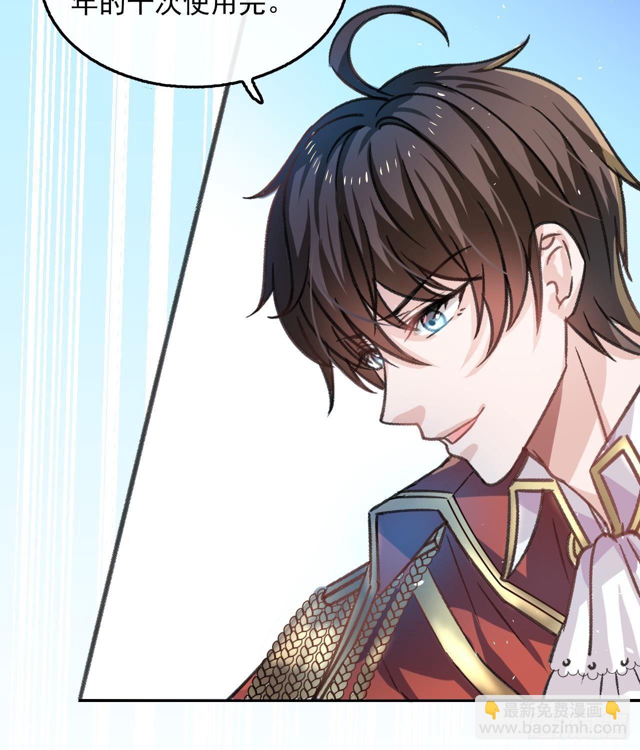 第12话 冰系魔法get！12