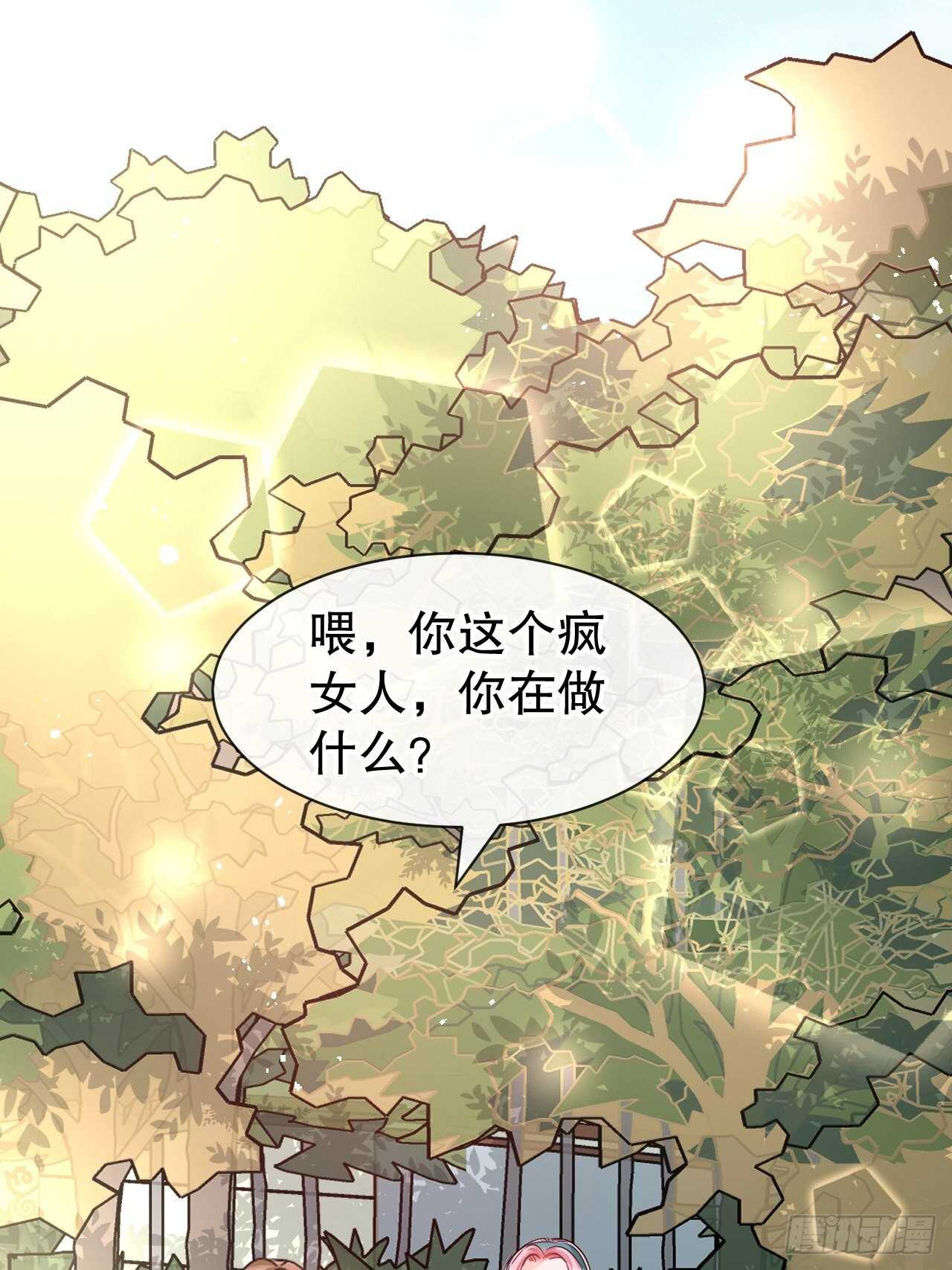 第63话 还不出手？26