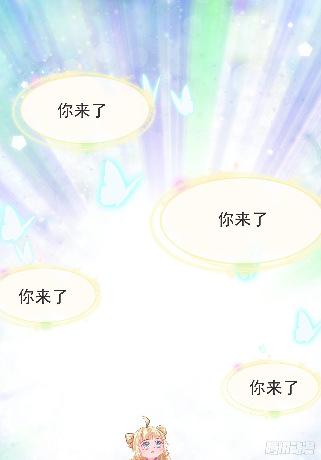 第137话 七个人格1