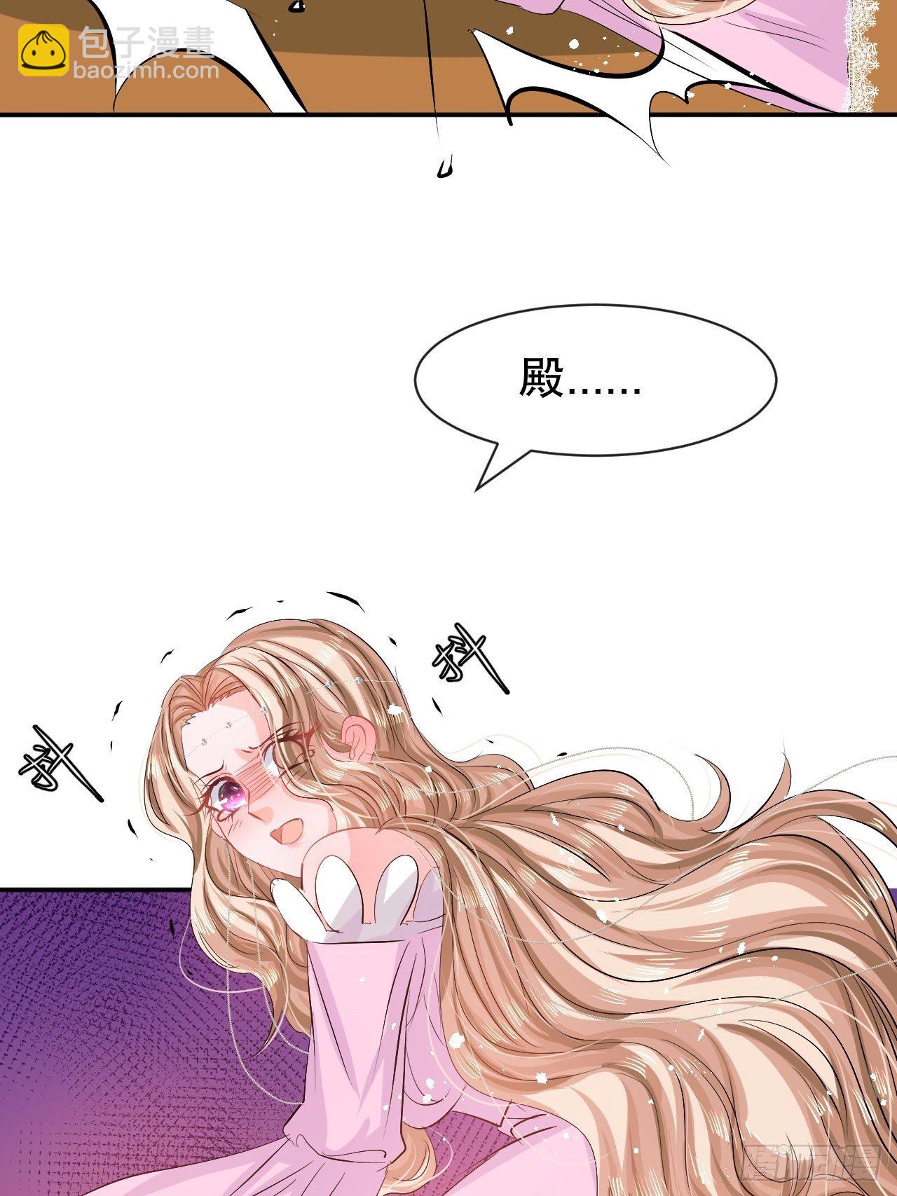 第65话 教训妃子30
