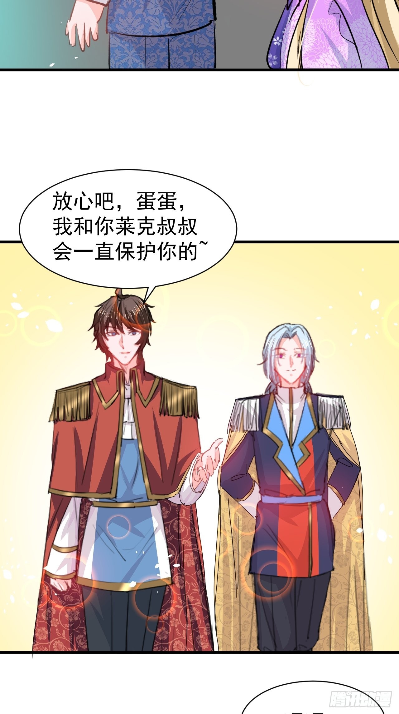 第136话 治疗30