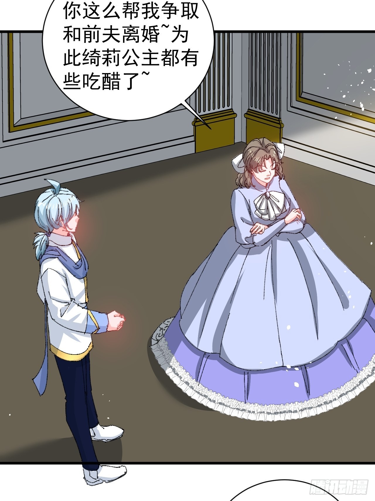 第139话 表白21