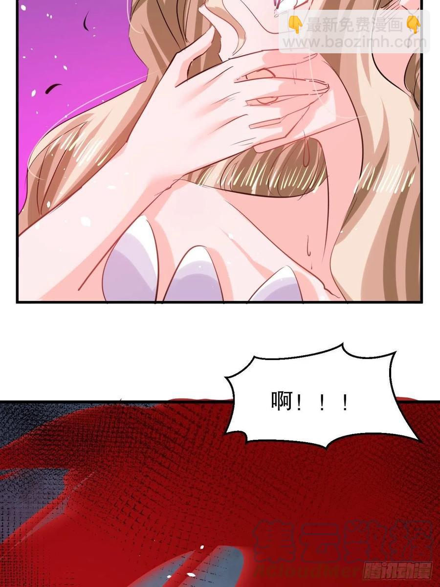 第109话 下一个死的就是你！26