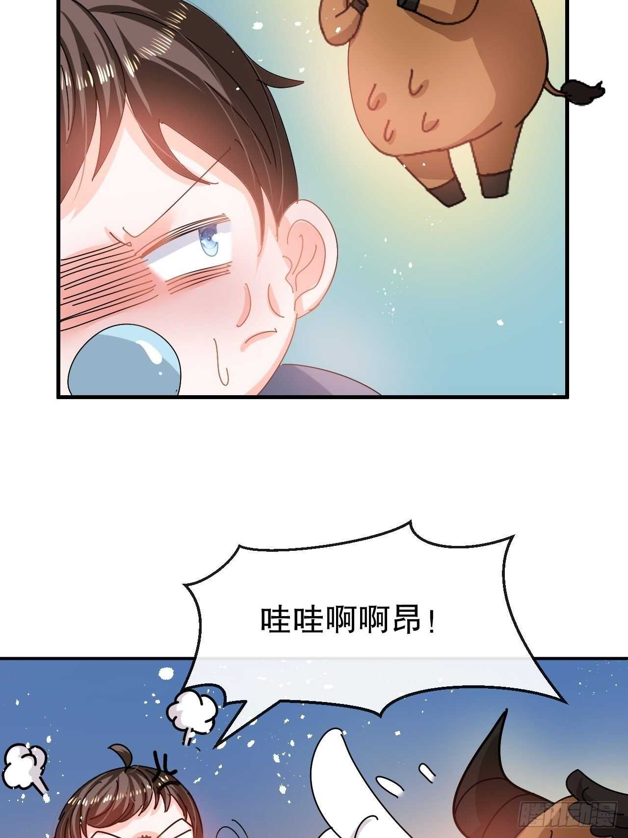 第60话 父皇的经历30