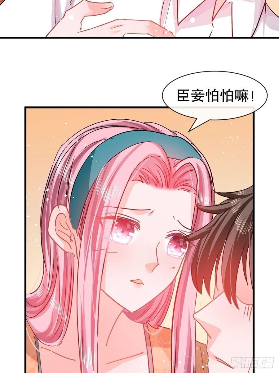 第93话 求情21