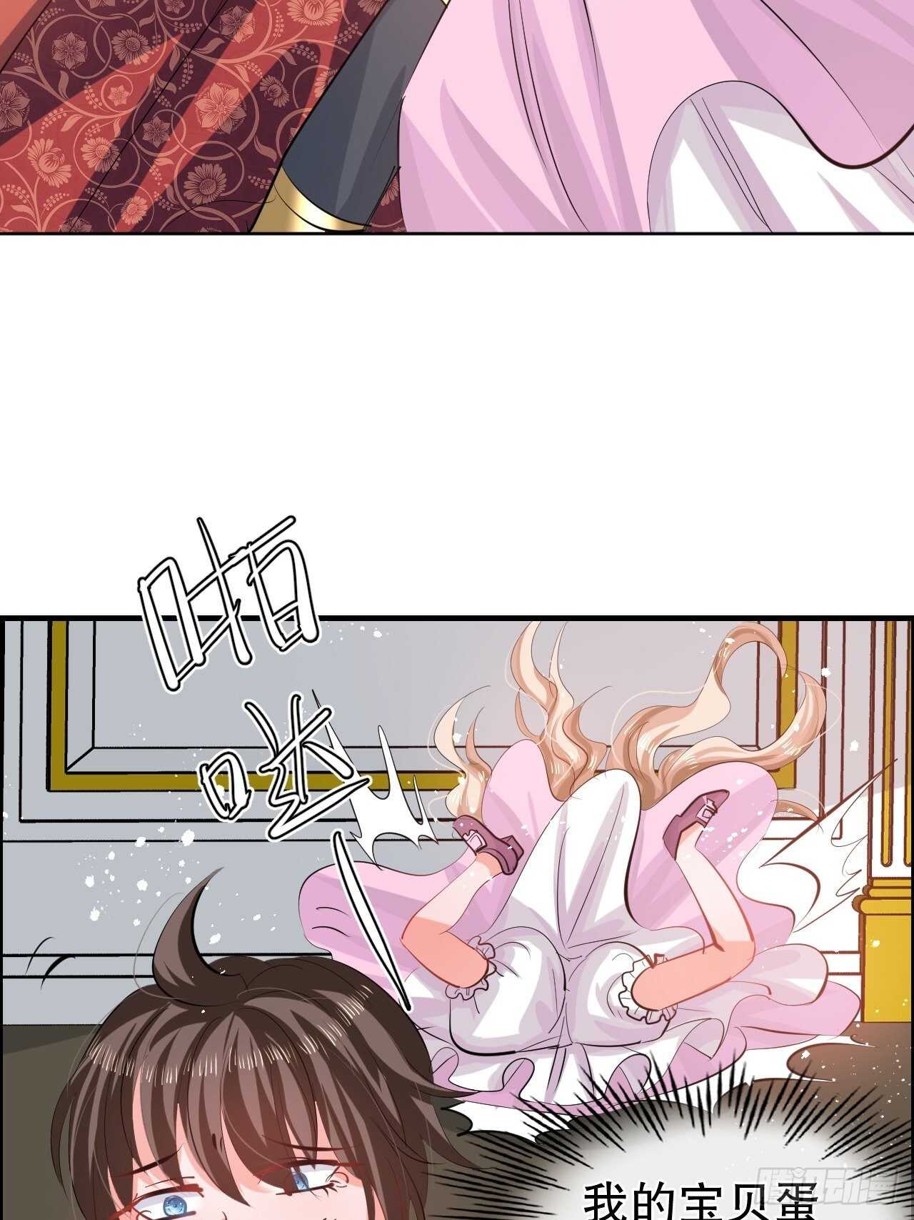 第54话 你根本不爱她！8
