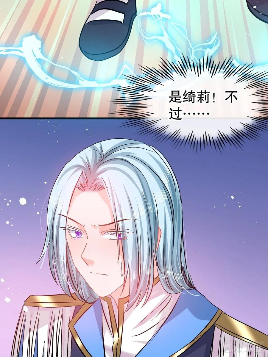 第87话 绮丽发飙3