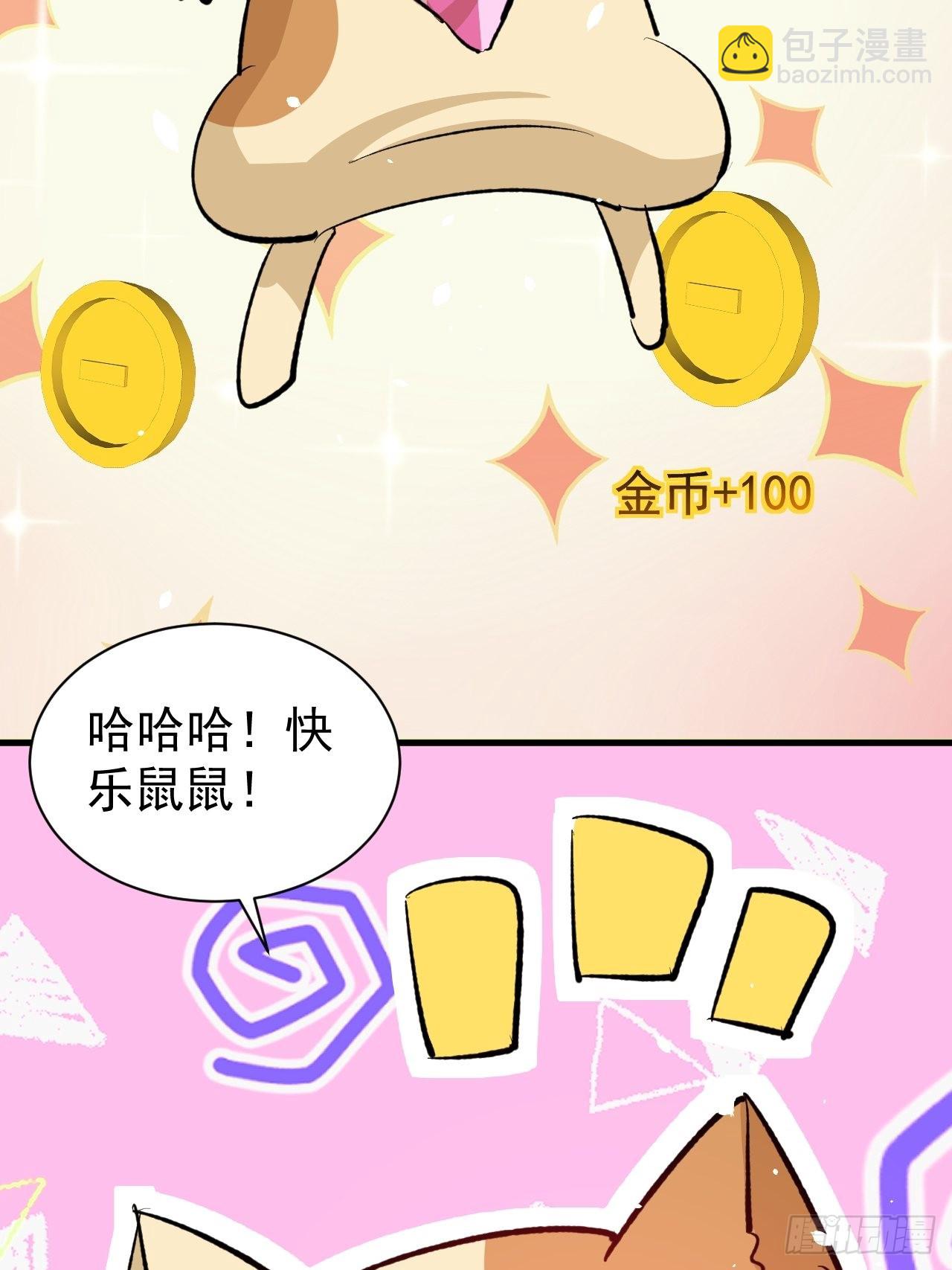 第135话心结33