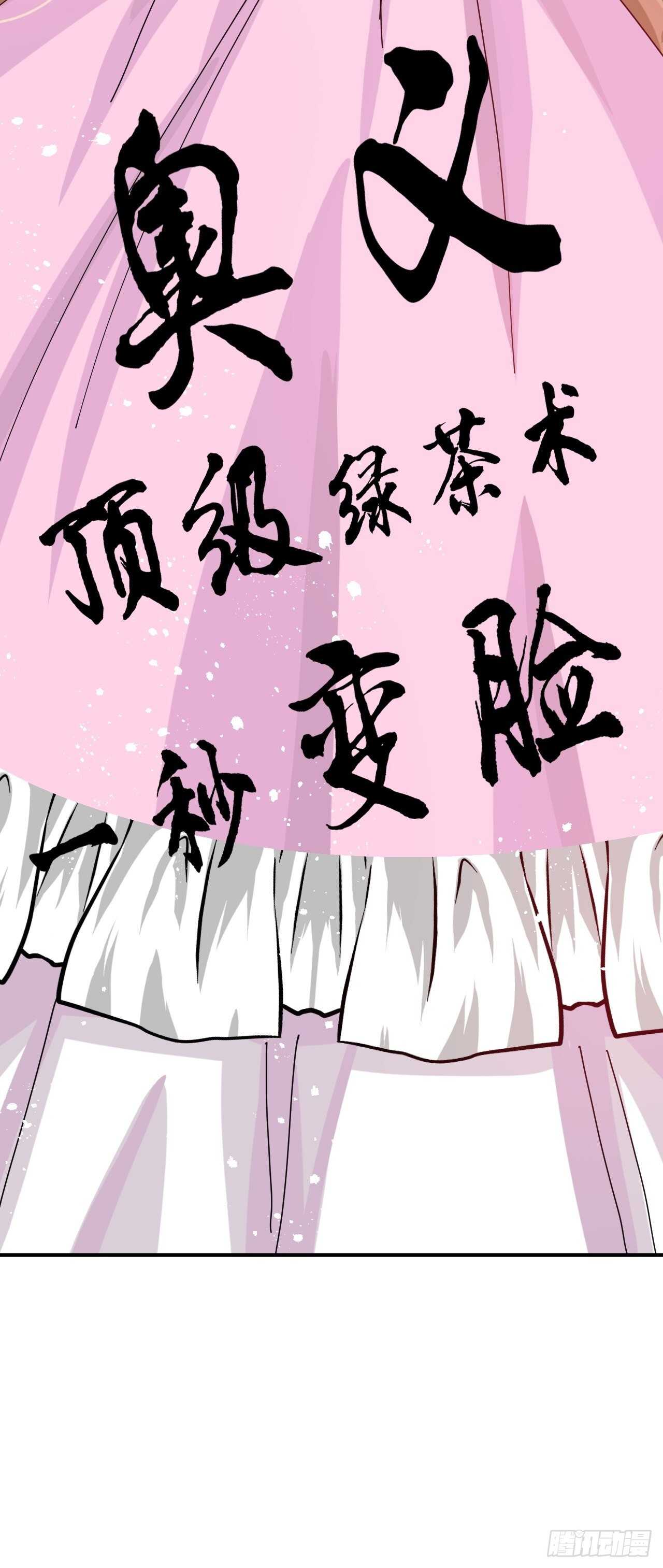 第46话 学会了，开始反击！49
