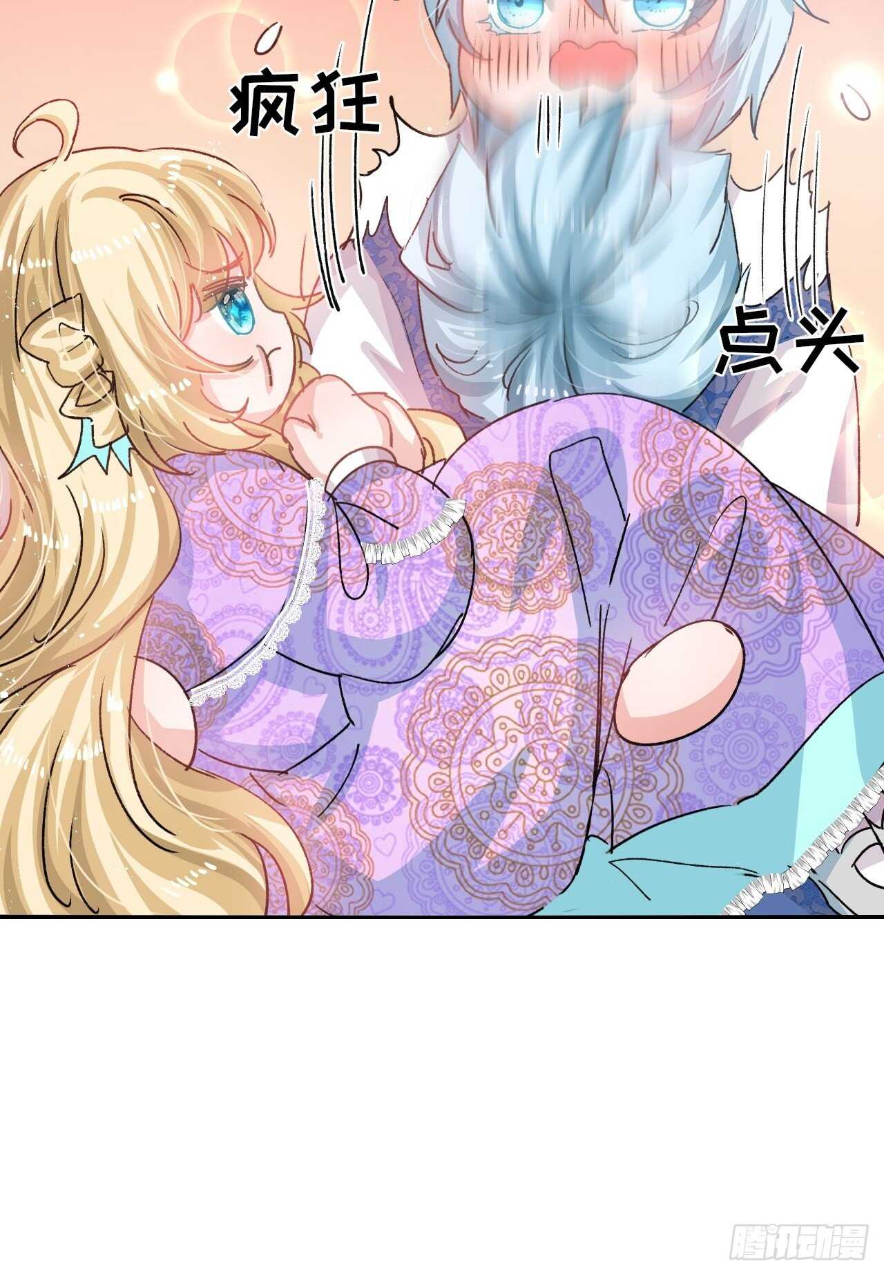 第35话 绮莉就交给你了19