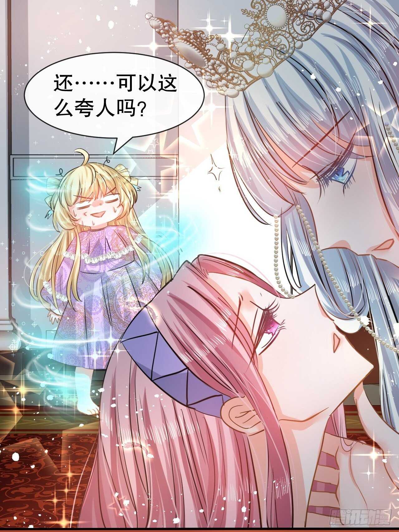 第45话 这嘴也太能说了吧！10