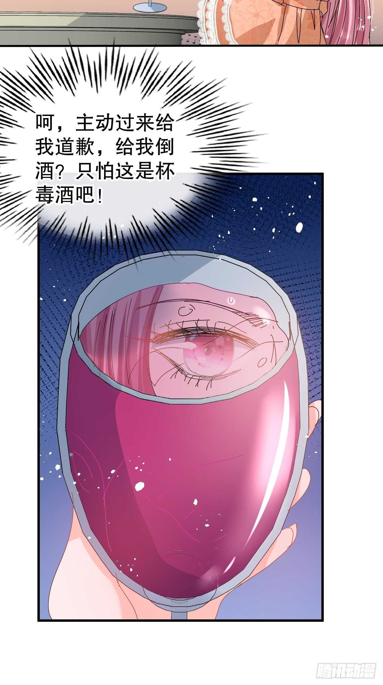 第61话 憨憨老爸的经历34